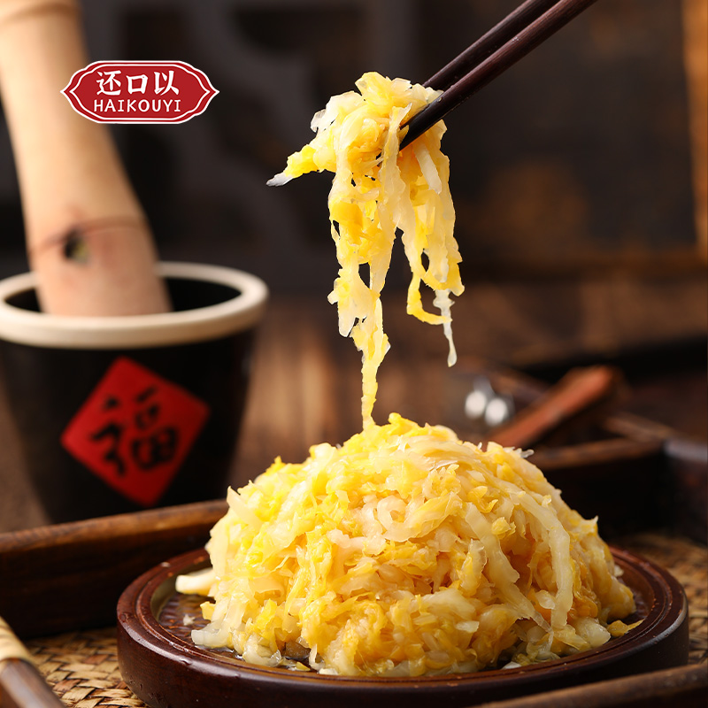 【还口以】正宗东北乳酸菌发酵酸菜腌制菜配料干净500g/包TZ
