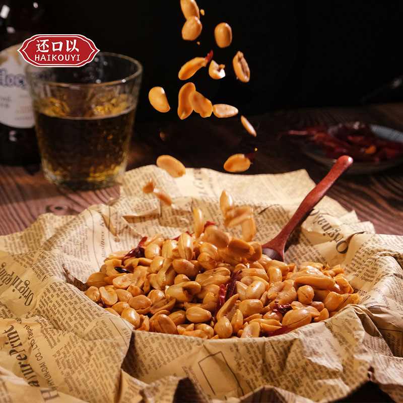 【还口以】麻辣花生香脆下酒菜脱油花生米独立包装解馋零食80g/袋TZ