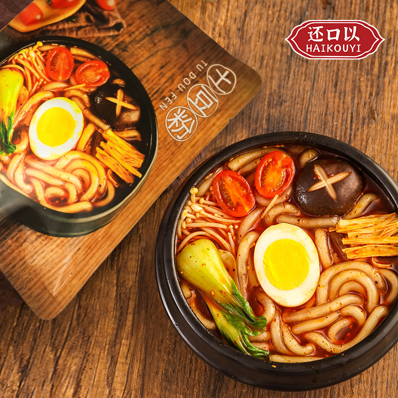 还口以砂锅土豆粉带调料微辣软糯香辣非油炸湿粉条320g/袋麻辣