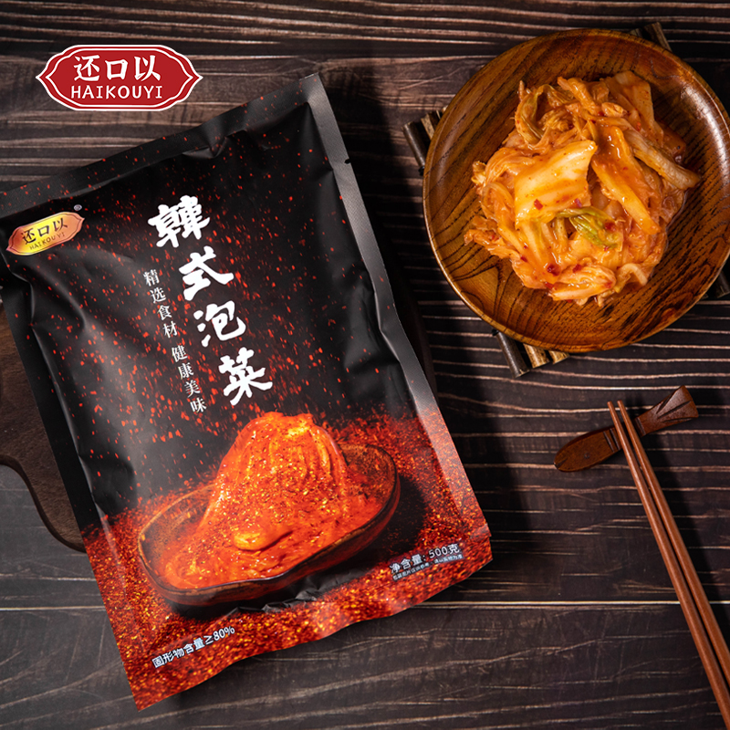 【还口以】辣白菜500g*3袋泡菜辣椒精品下饭酱菜腌制免切好吃XCY