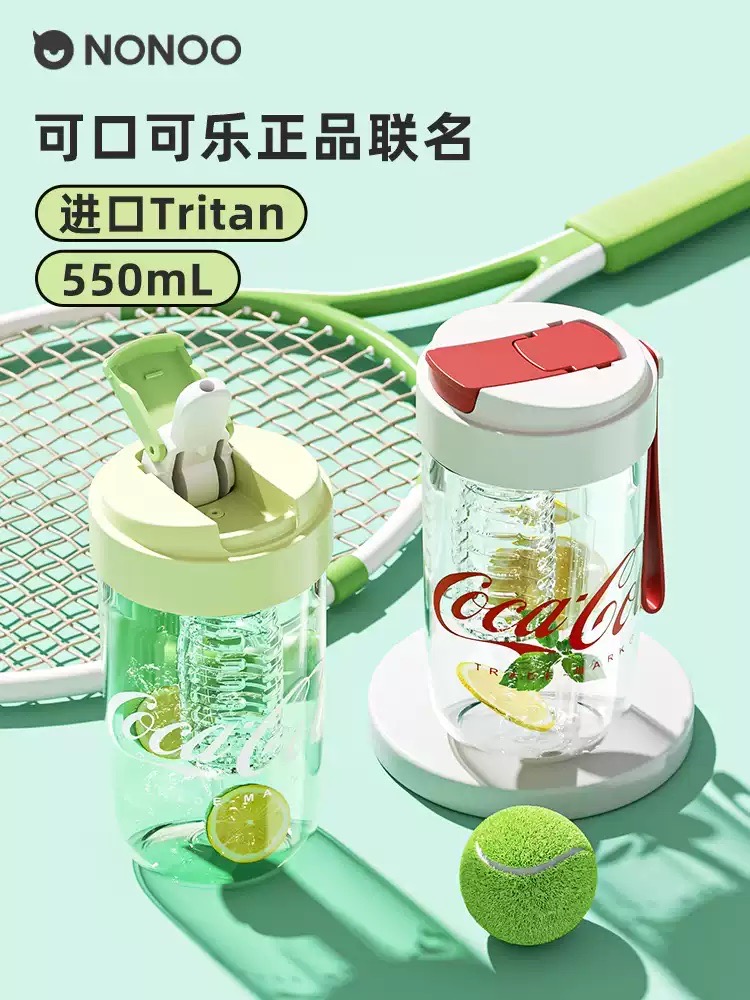 NONOO可口可乐联名夏季吸管水杯女生高颜值冷萃杯泡茶杯便携杯子