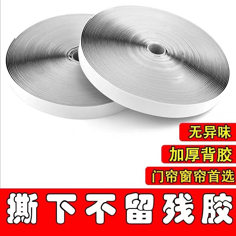 魔术贴（单勾面）后面带胶。注意看好在拍