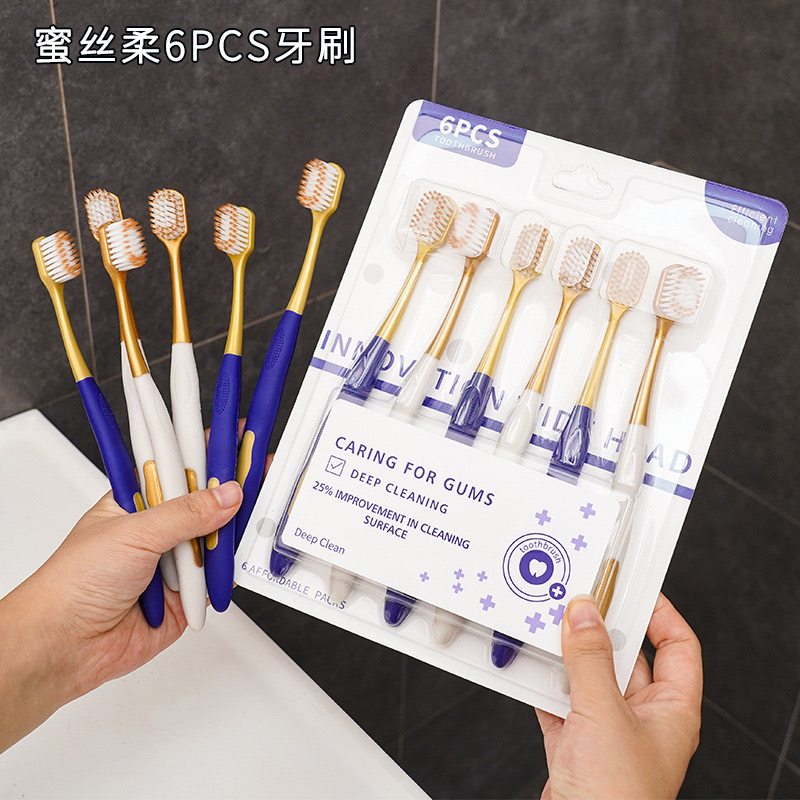 【6支装~】山姆同款牙刷成人家用宽头牙刷细软毛牙刷学生党牙刷超