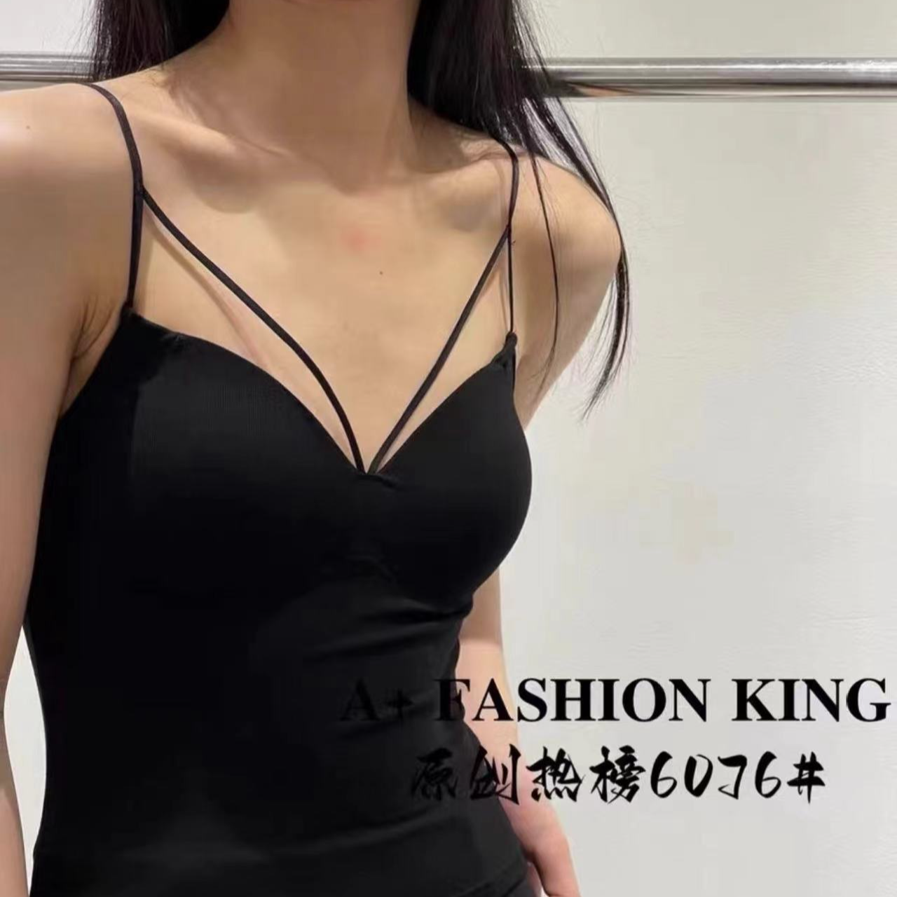 时尚百搭美背无钢圈打底