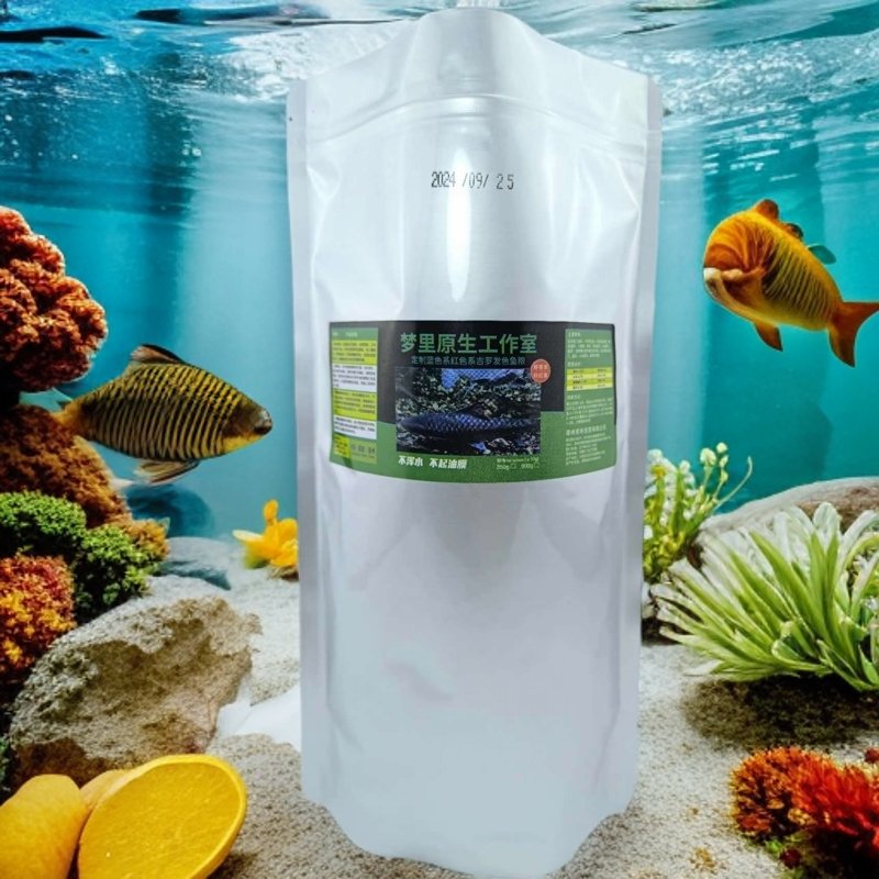 梦里原生定制鱼粮