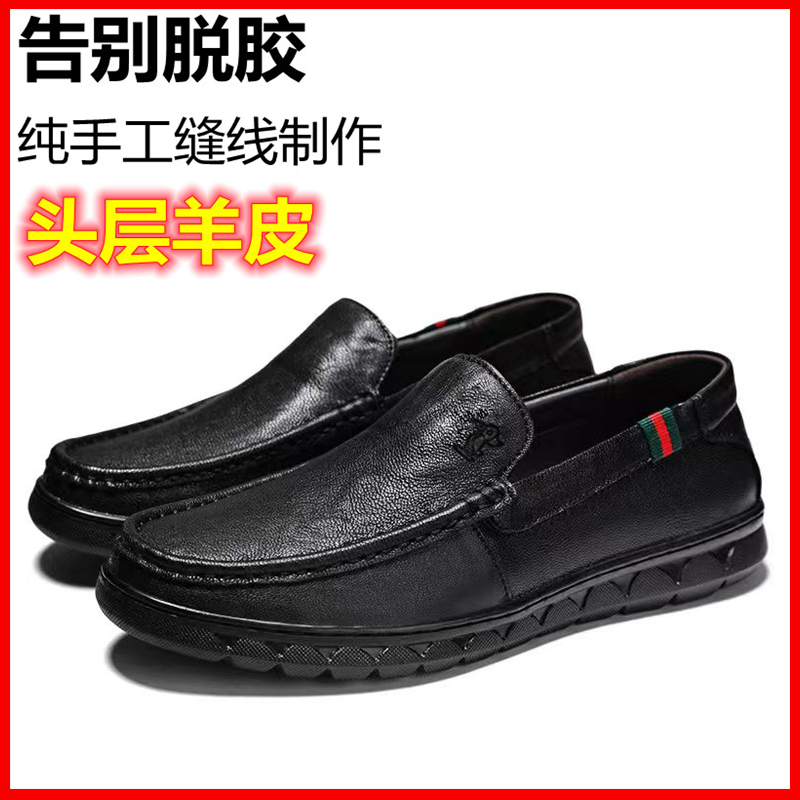 2068皮鞋一脚蹬休闲皮鞋黑色