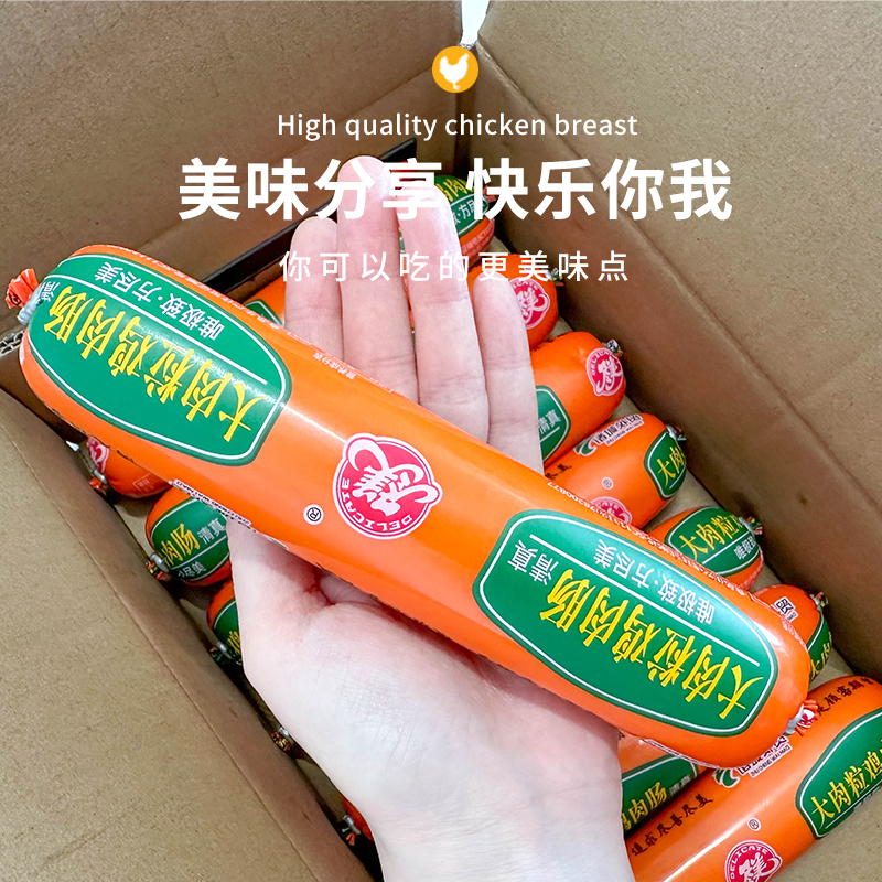 DELICATE/尽美诸城外贸大肉粒鸡肉肠食用即食火锅肠200克清真肠