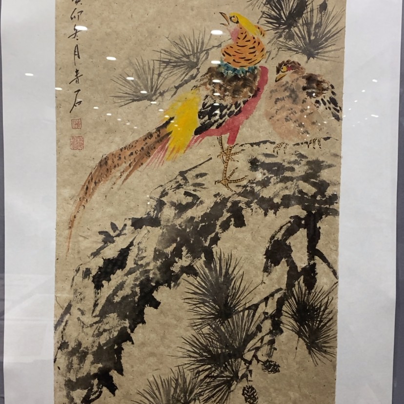 【闪购商品】书法信*1