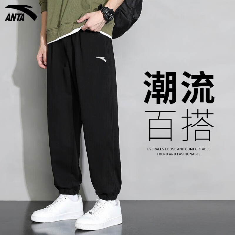 安踏运动裤男裤子休闲裤冬季男士长裤篮球宽松跑步高弹束脚卫裤