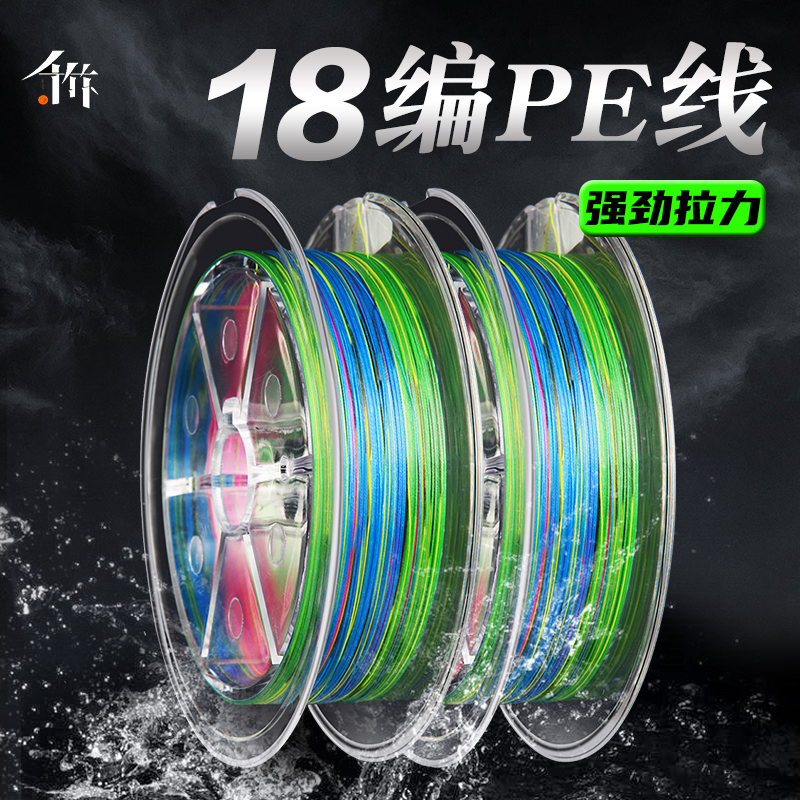 淼尊18编PE线筏钓线