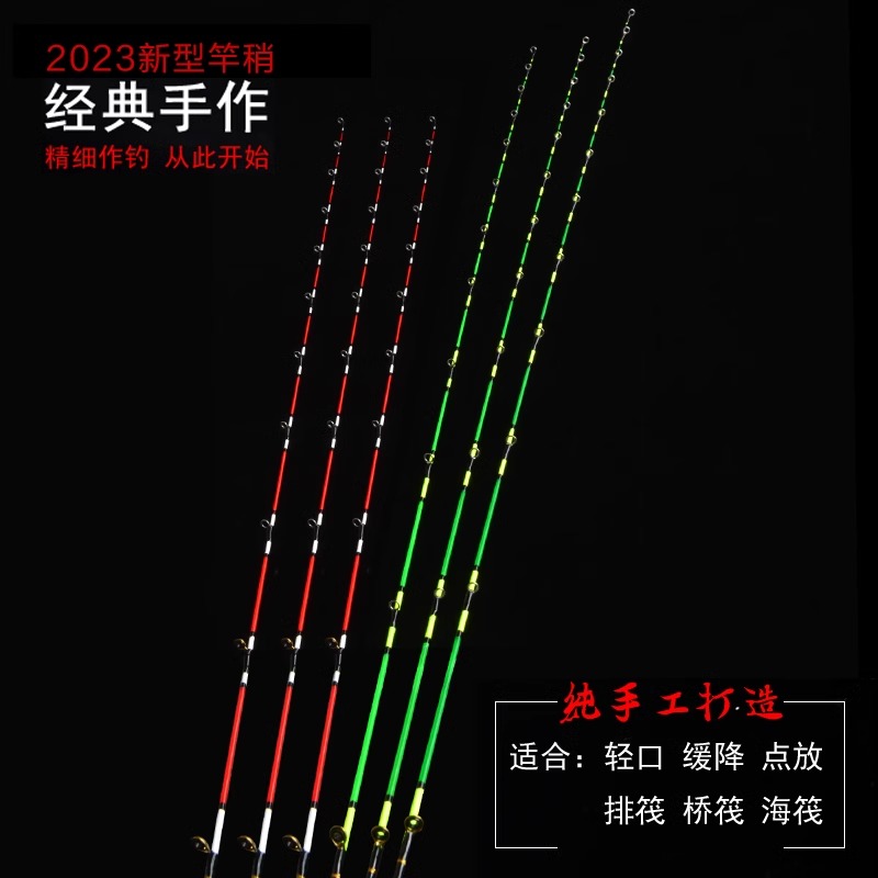 第2支0元KM筏钓竿稍进口富士环玻纤杆稍竿软尾微铅软尾日本