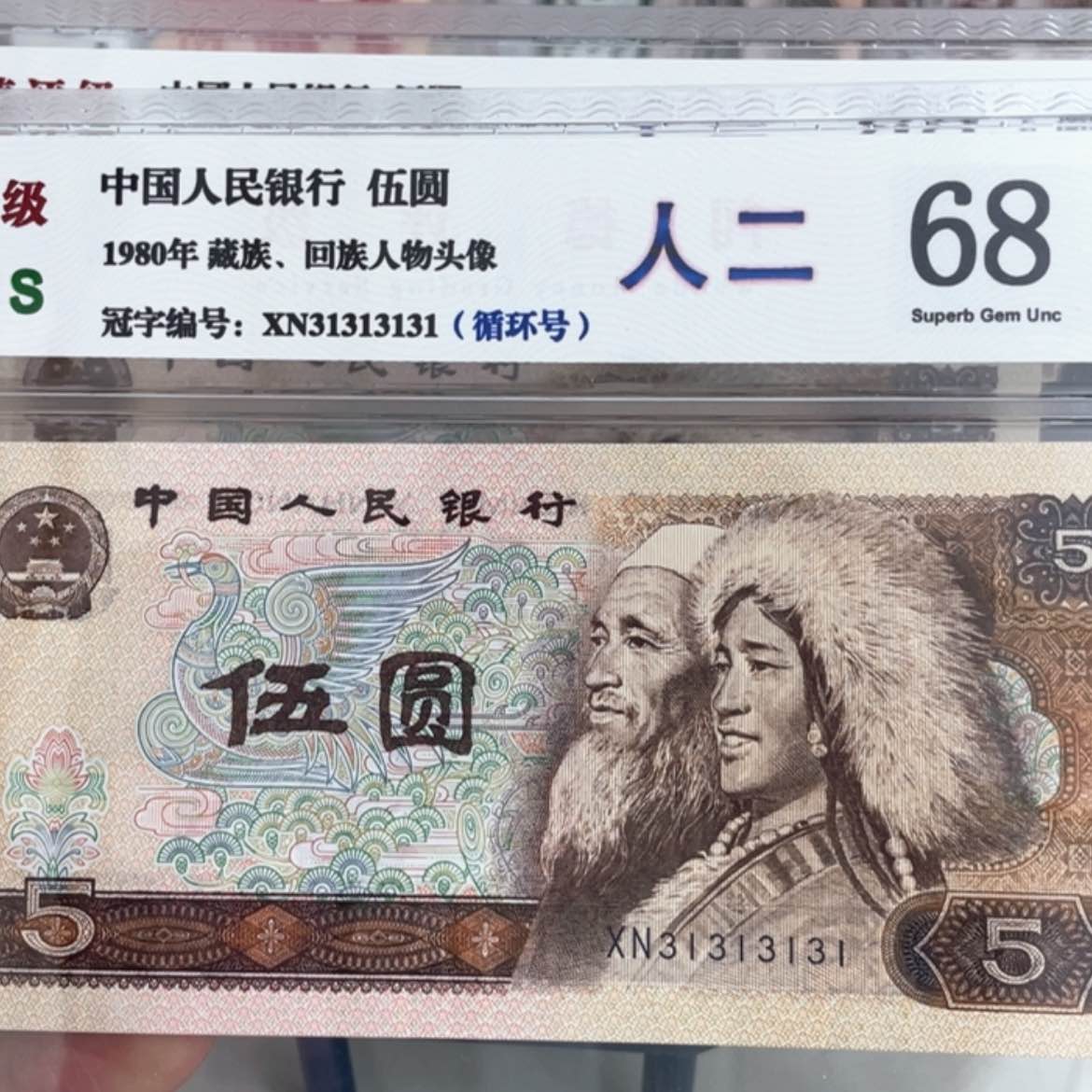 【闪购商品】顺***～人二31313131