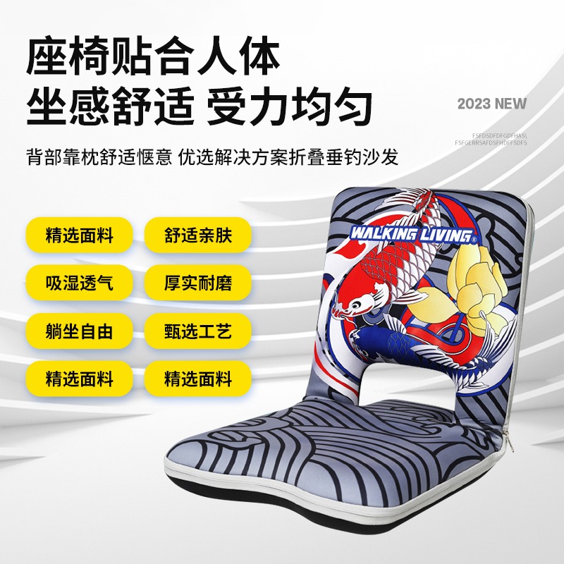 维卡莱林钓箱靠背沙发折叠坐垫加厚高弹垂钓沙发护腰户外装备神器