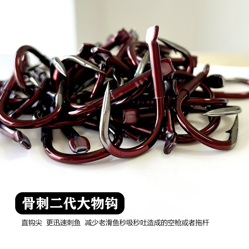 直钩尖改良版巨锋利骨刺二代青鱼大物加强无铅拖钓黑坑巨物血槽钩