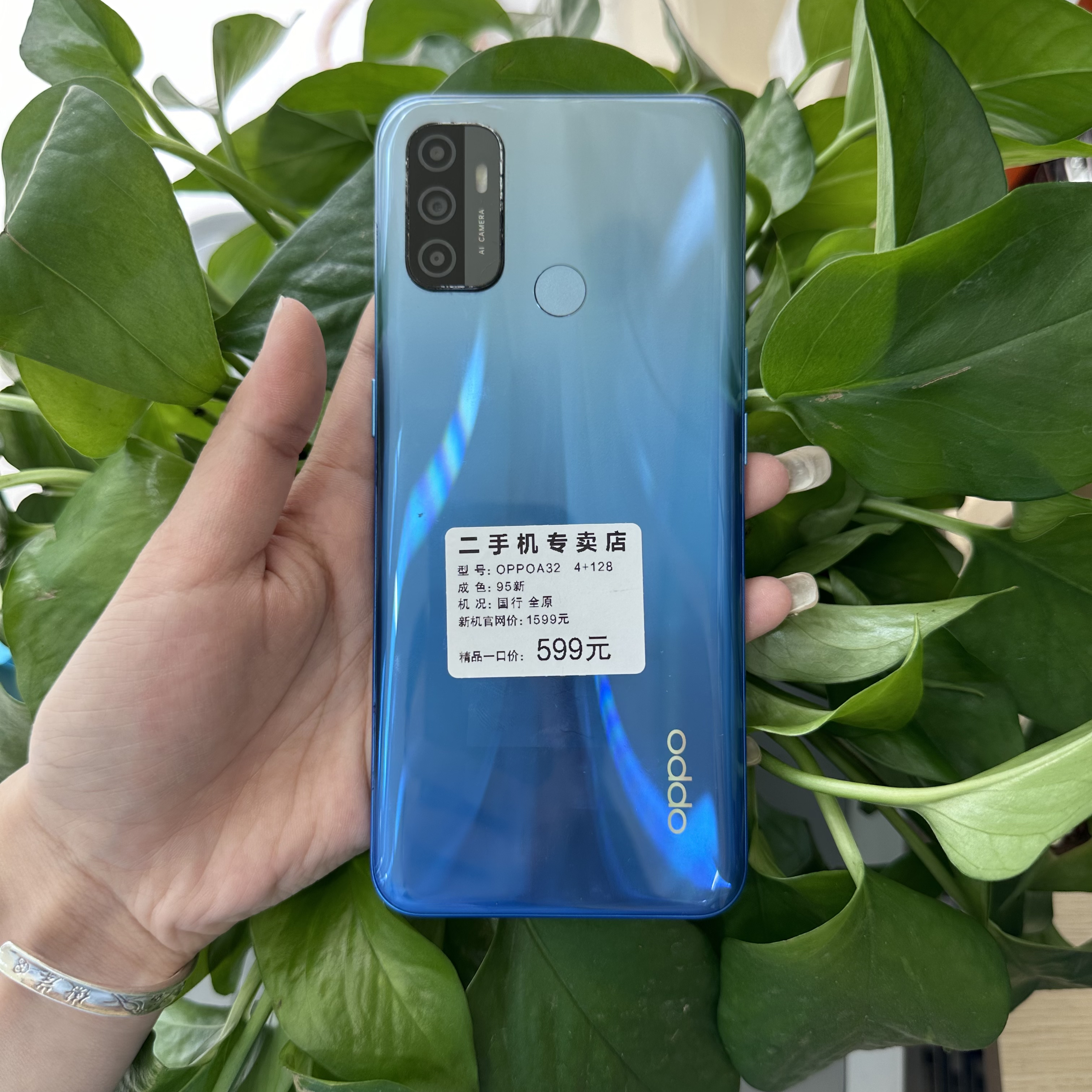 9新 OPPO oppo A32  4+128国行全原