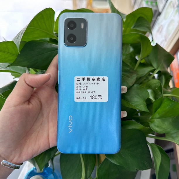 95新 vivo vivoY10  6+64 国行全原