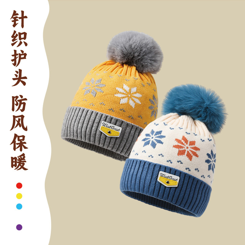男女针织韩版刺绣大头围保暖护耳帽包头毛线帽子女童婴儿男童宝宝