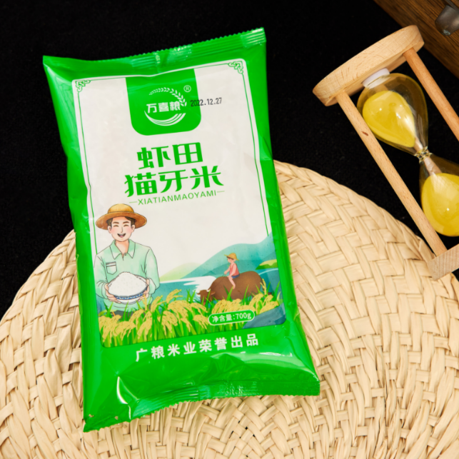 【每包700g，到手一包】大米厂家赞助