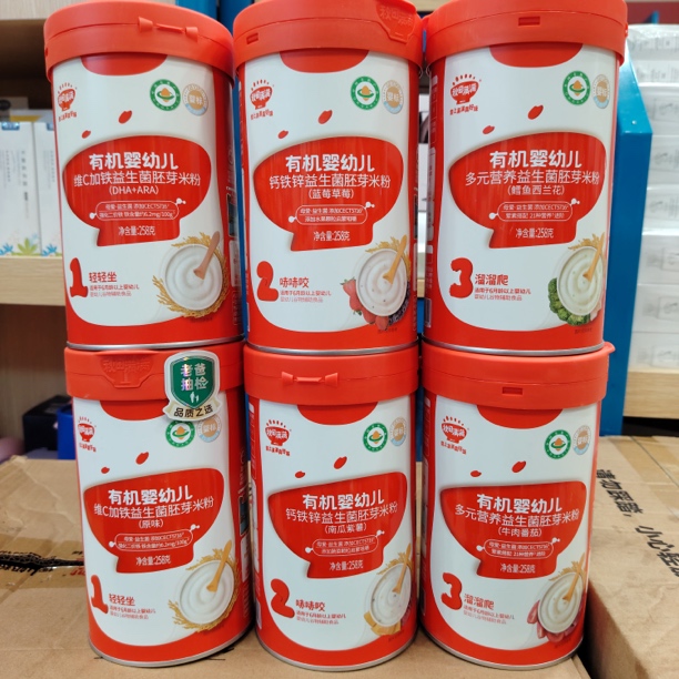 【罐装米粉】线下款宝宝辅食咀嚼米粉福利款 不带礼品到25年12月