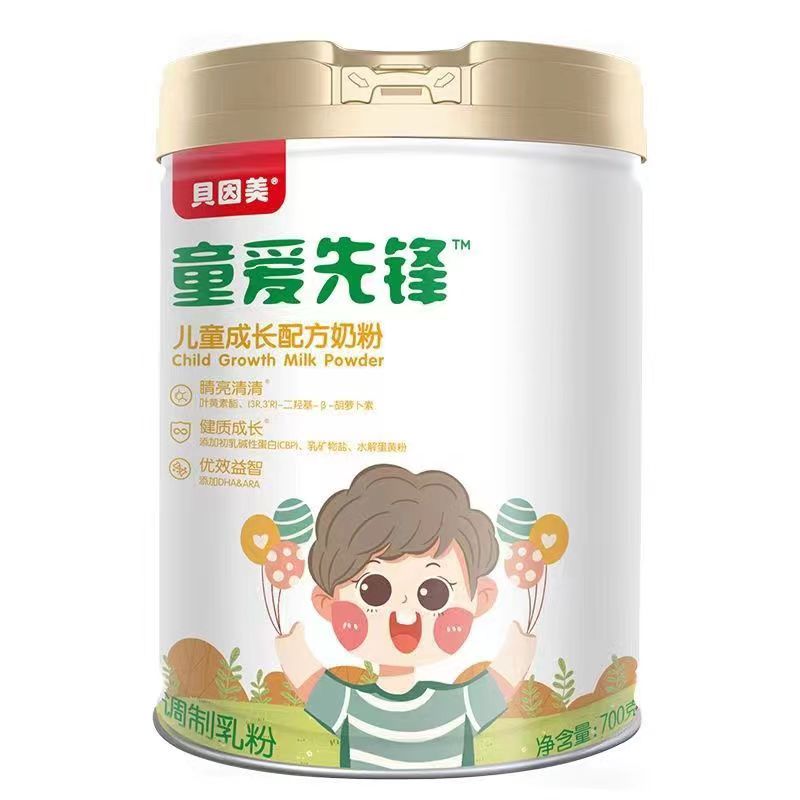 [双旦]*童爱先锋*配方奶粉