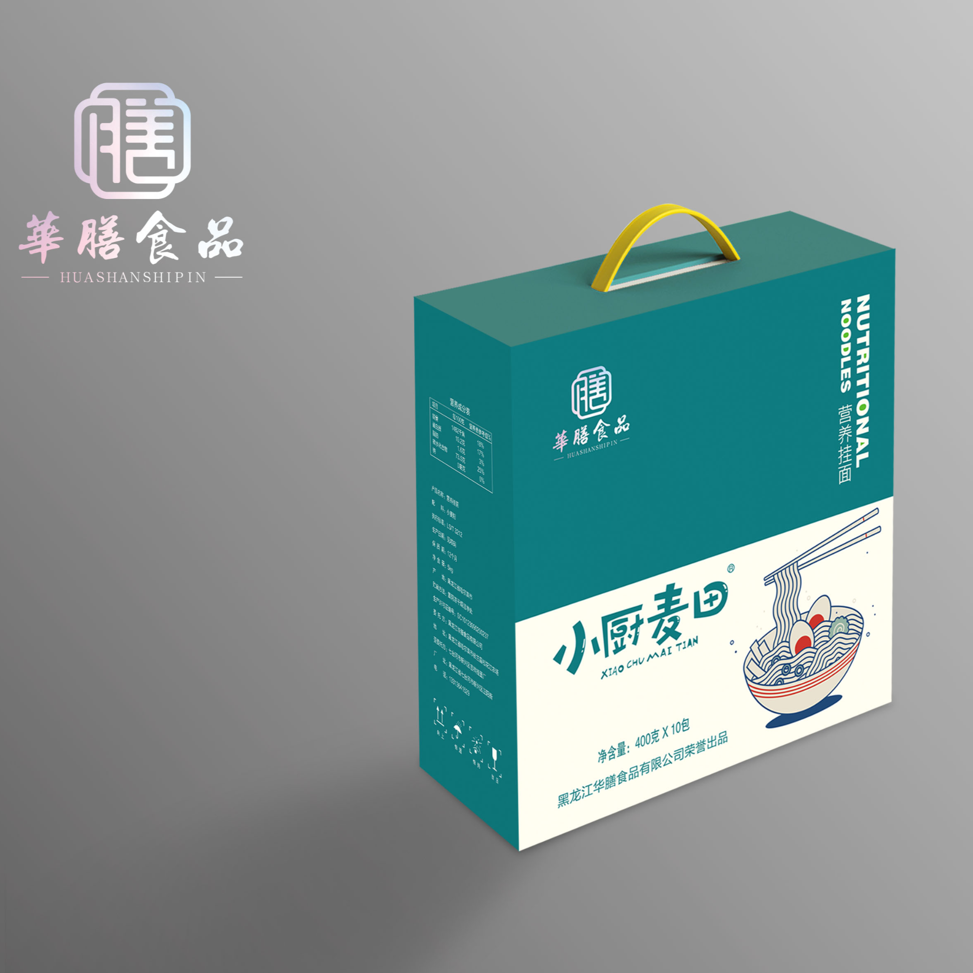 小厨麦田全麦挂面面条东北小麦磨制全麦粉制作