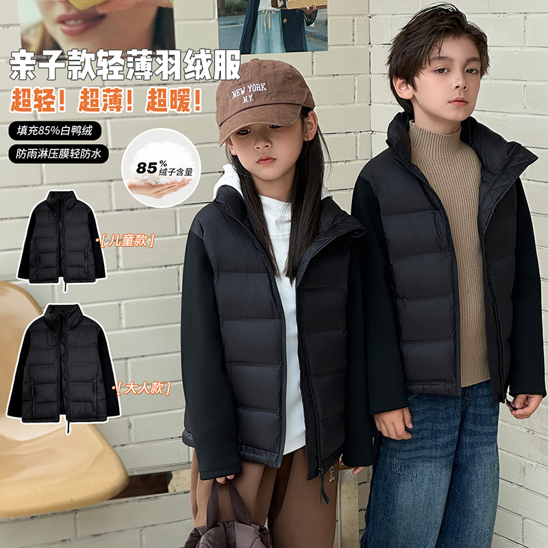 【黑骑士】冬季保暖儿童轻薄舒适柔软透气童装亲子羽绒服 DY-BK566