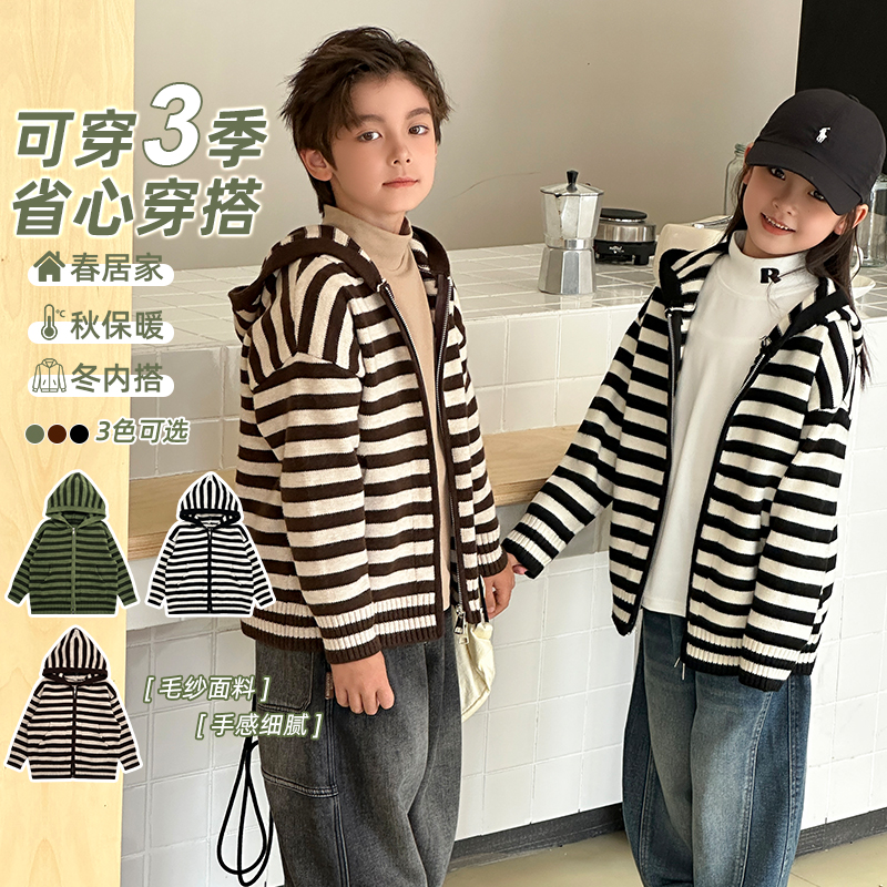 童装中大男秋季洋气时尚百搭儿童保暖条纹连帽毛衣外套 QY-GD025