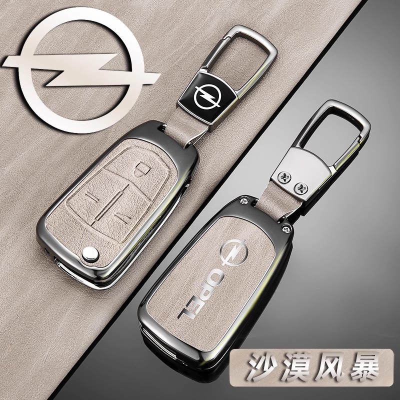 速司令适用欧宝折叠钥匙套安德拉赛飞利威达雅特欧普保护壳包汽车