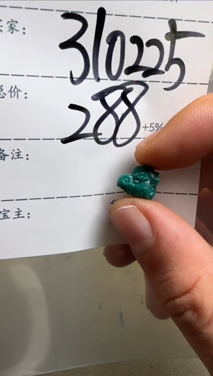 【闪购商品】绿松石雕刻件未镶嵌配饰