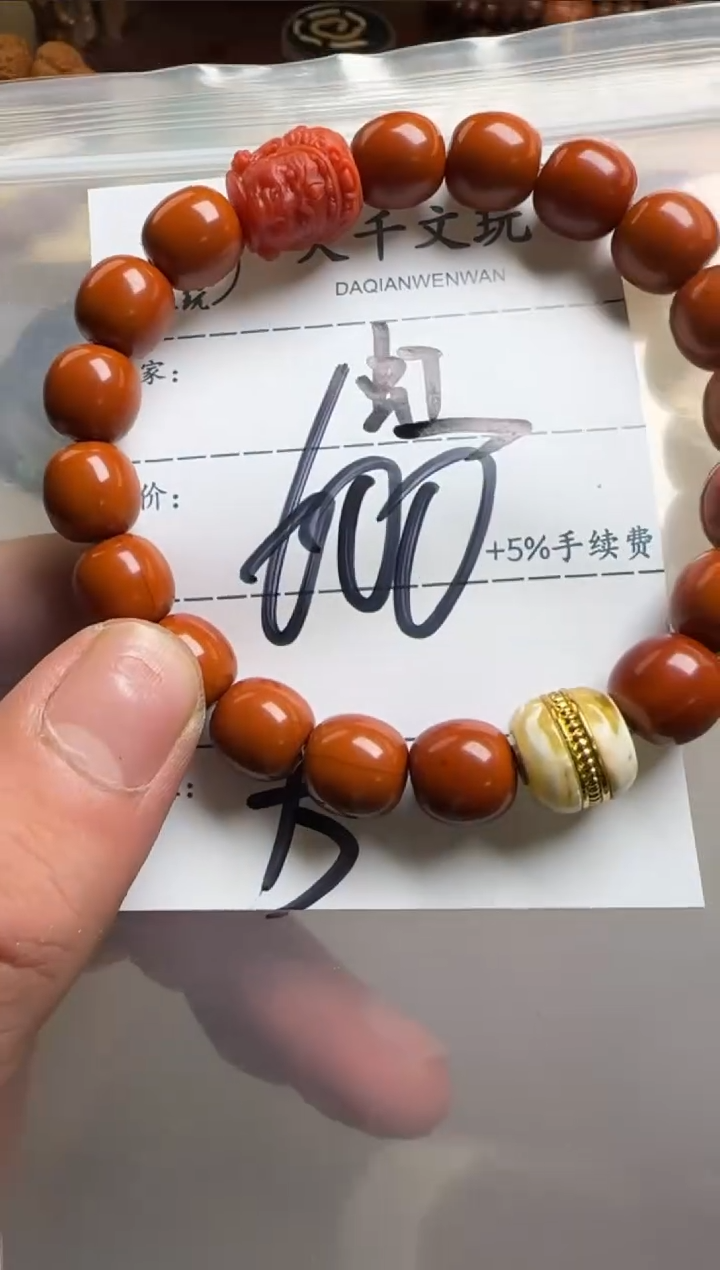 【闪购商品】猴头核桃手串猴头手串