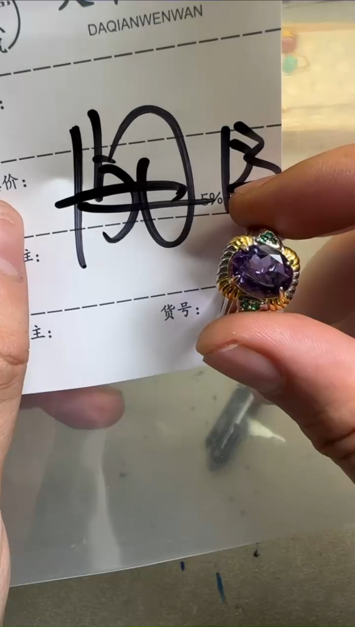 【闪购商品】钻石1未镶嵌戒指