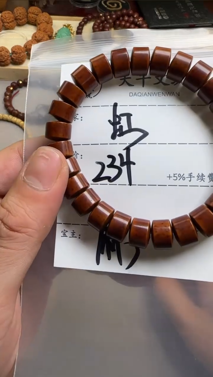 【闪购商品】紫金鼠手串手串
