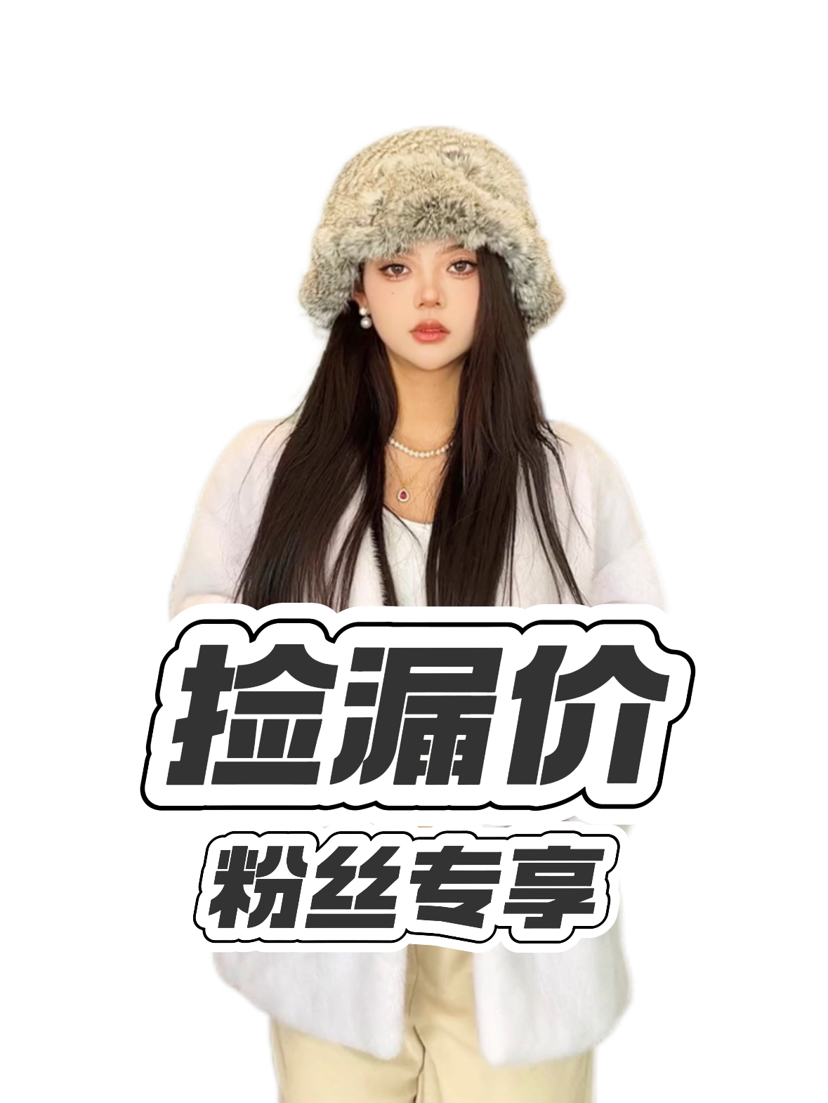IMANLY【粉丝回馈】紫金短二气质流光风女士皮草水貂外套真毛