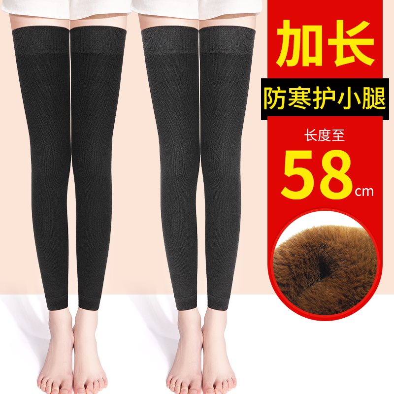护膝保暖老寒腿男女士关节膝盖运动加厚防寒加长老人专用骑行护具