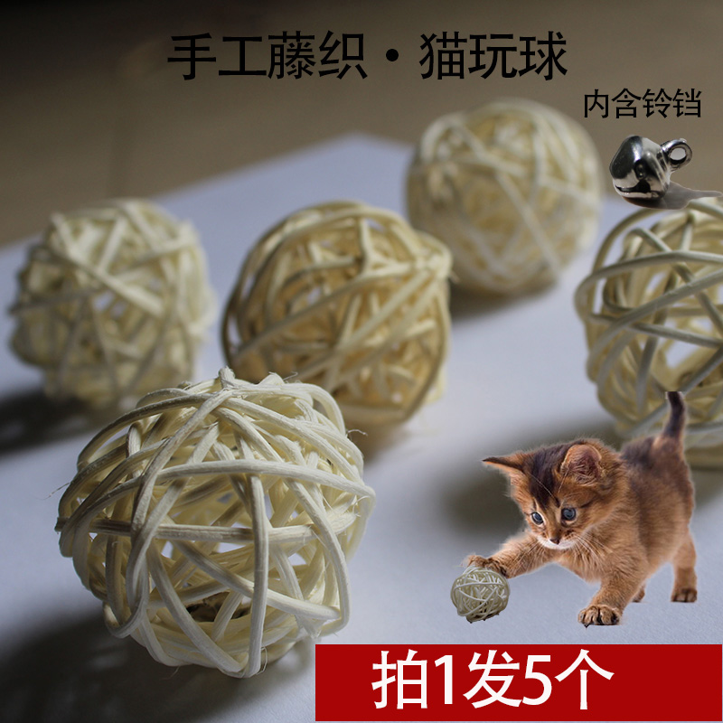藤编猫玩具铃铛发声球宠物逗娱乐新品网红环保自嗨狗玩乐用品