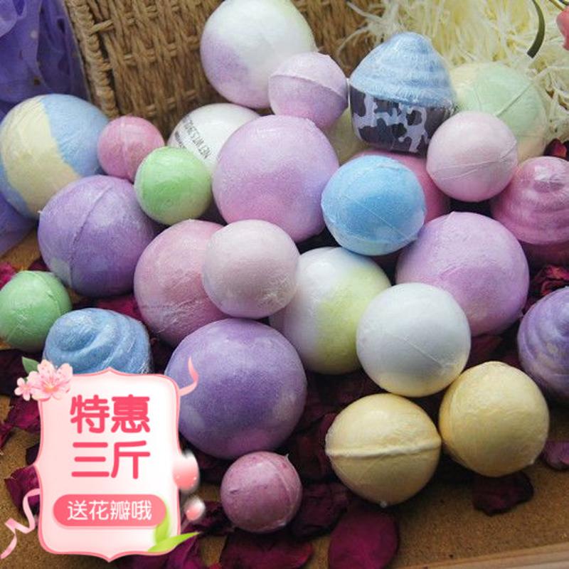 超划算 混三斤 精油香薰泡脚球足浴球气泡弹