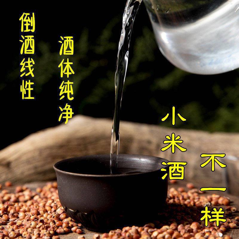 天泽景55度糯黄米酒原酒大曲固态发酵粮食酒散装白酒口粮酒55度