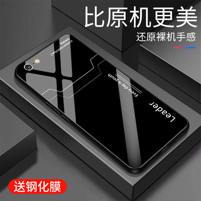 苹果6sPlus手机壳iPhone6sPlus全包边硅胶男款防摔高档保护壳网红