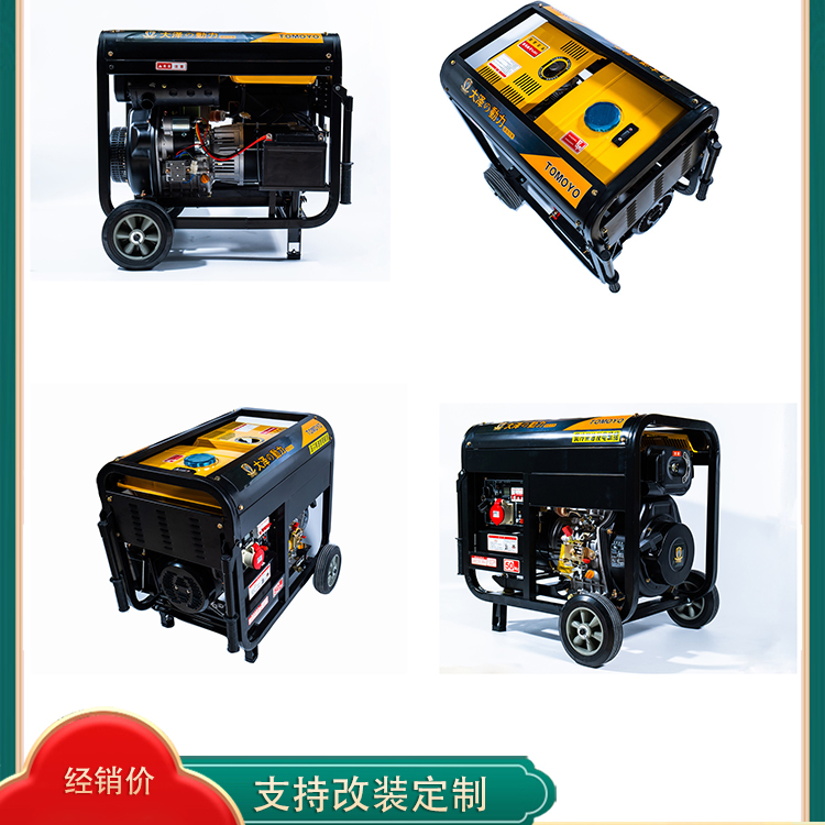 大泽动力3KW开架柴油发电机 TO3800ET-S 单相三相单缸风冷电启动
