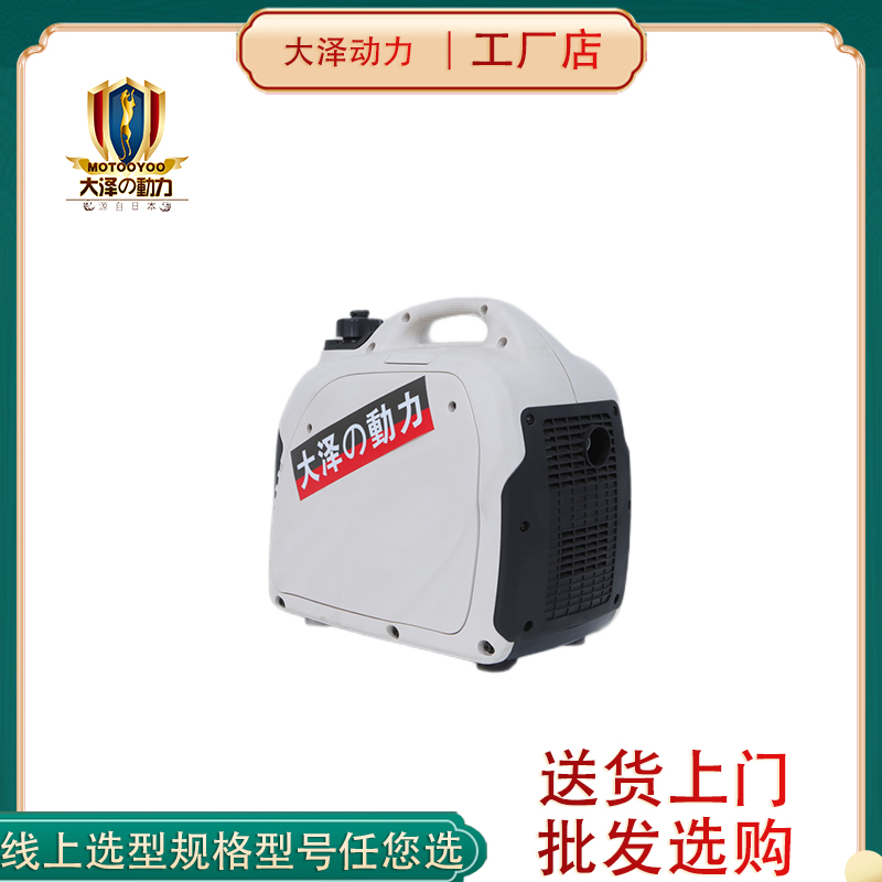 大泽动力3KW数码变频发电机 TO3000IS 车载家用单缸风冷手电启动