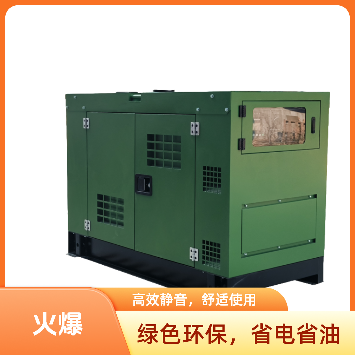 大泽动力40KW静音柴油发电机TO42000ET-S 方舱车载四缸水冷电启动