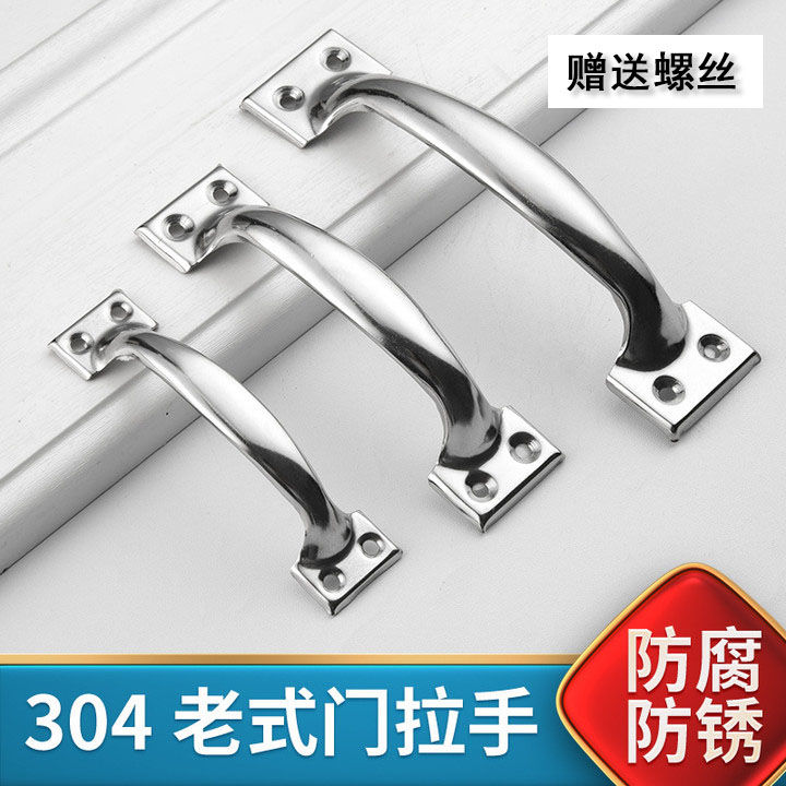 不锈钢拉手弓形把手老款橱柜抽屉拉手老式门把手门窗五金家具手柄