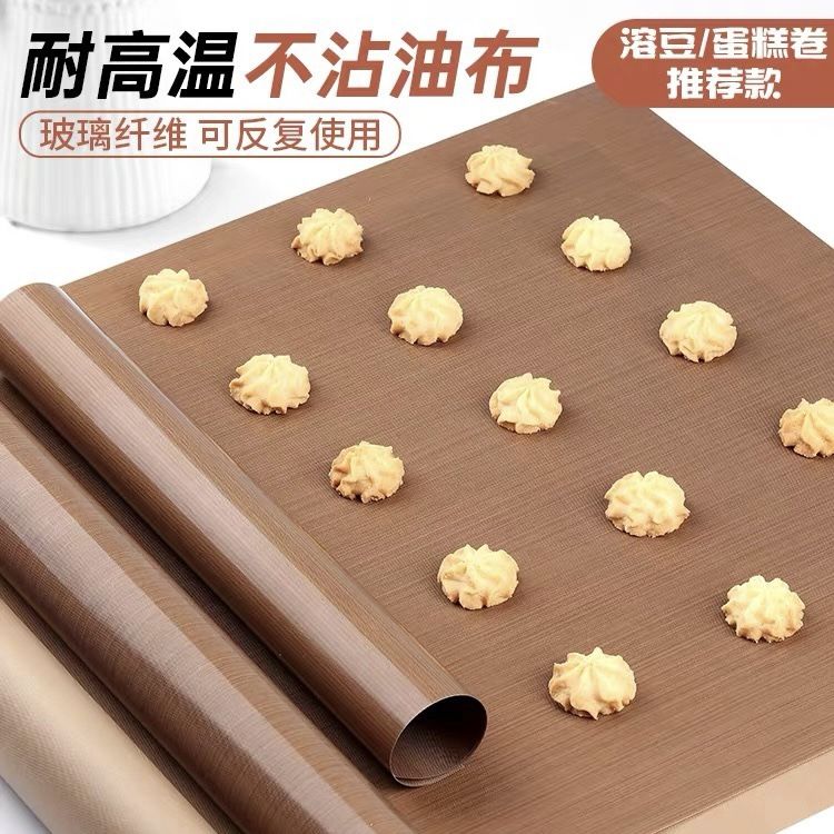 可反复用耐高温烘焙油布油纸不粘防油布烤盘布纸垫烤箱用烘焙用纸