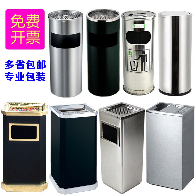 不锈钢垃圾桶酒店大堂户外烟灰缸立式分类大号商场圆形方形带内桶