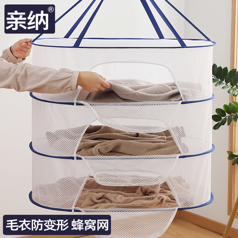 晾衣网晾内衣晒衣篮羊毛衫专用晾衣架平铺网多层兜家用晒袜子神器