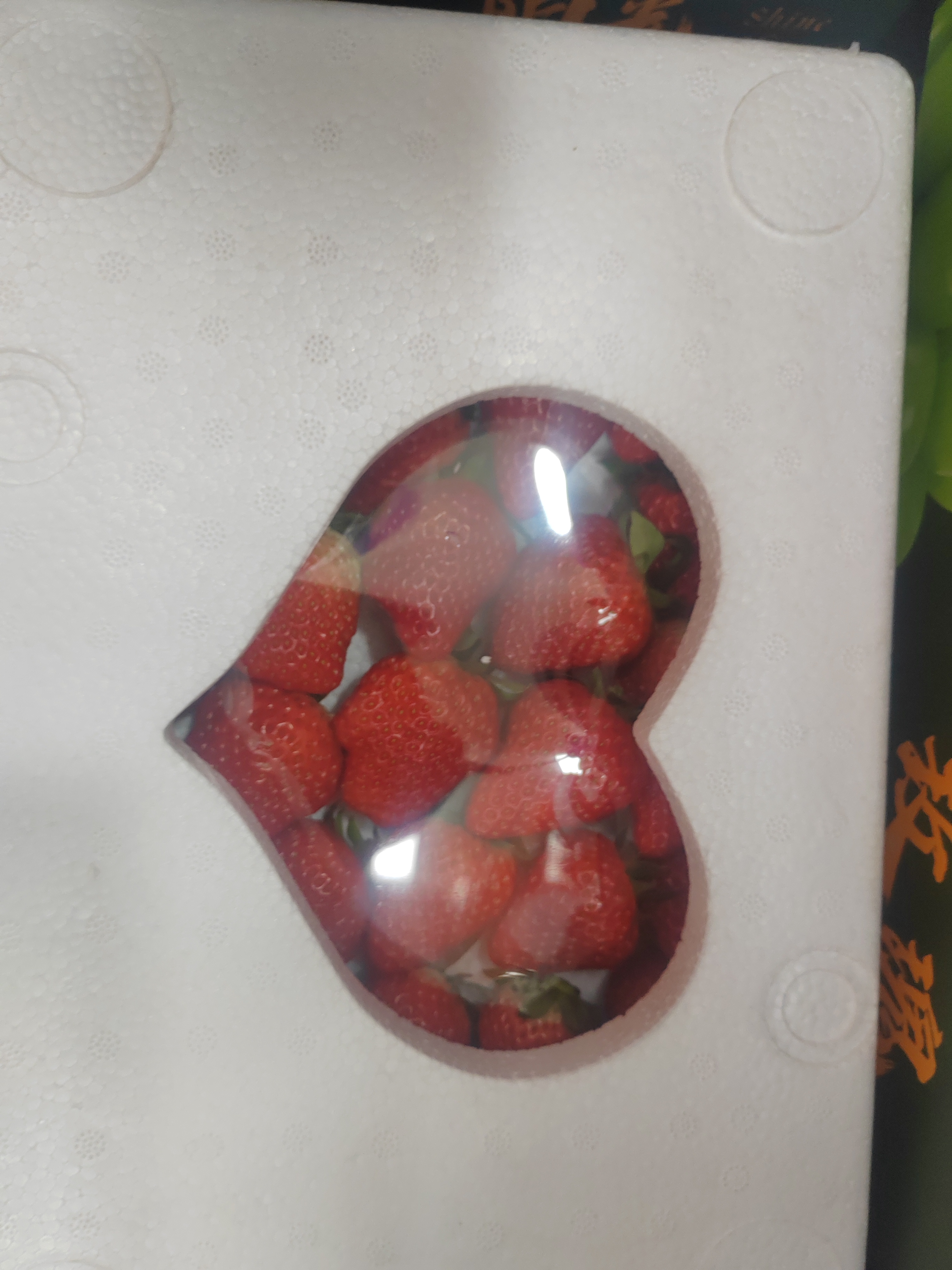 福利草莓一盒2斤一份两盒大果