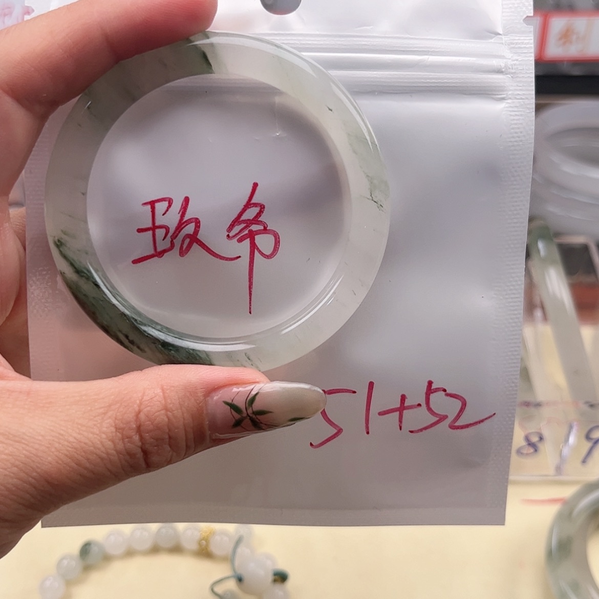 【闪购商品】石英质玉手镯未镶嵌?****