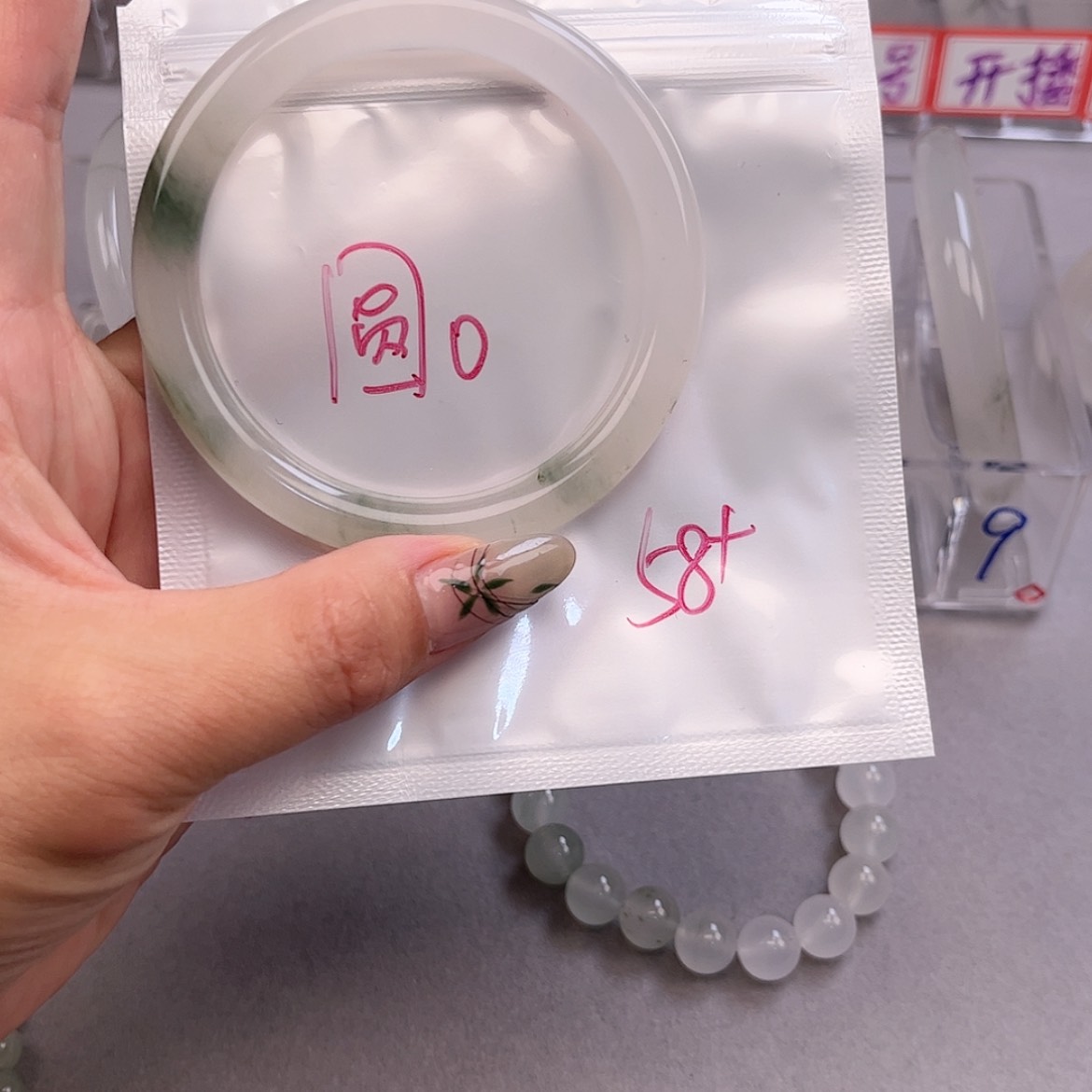 【闪购商品】石英质玉手镯未镶嵌圆*