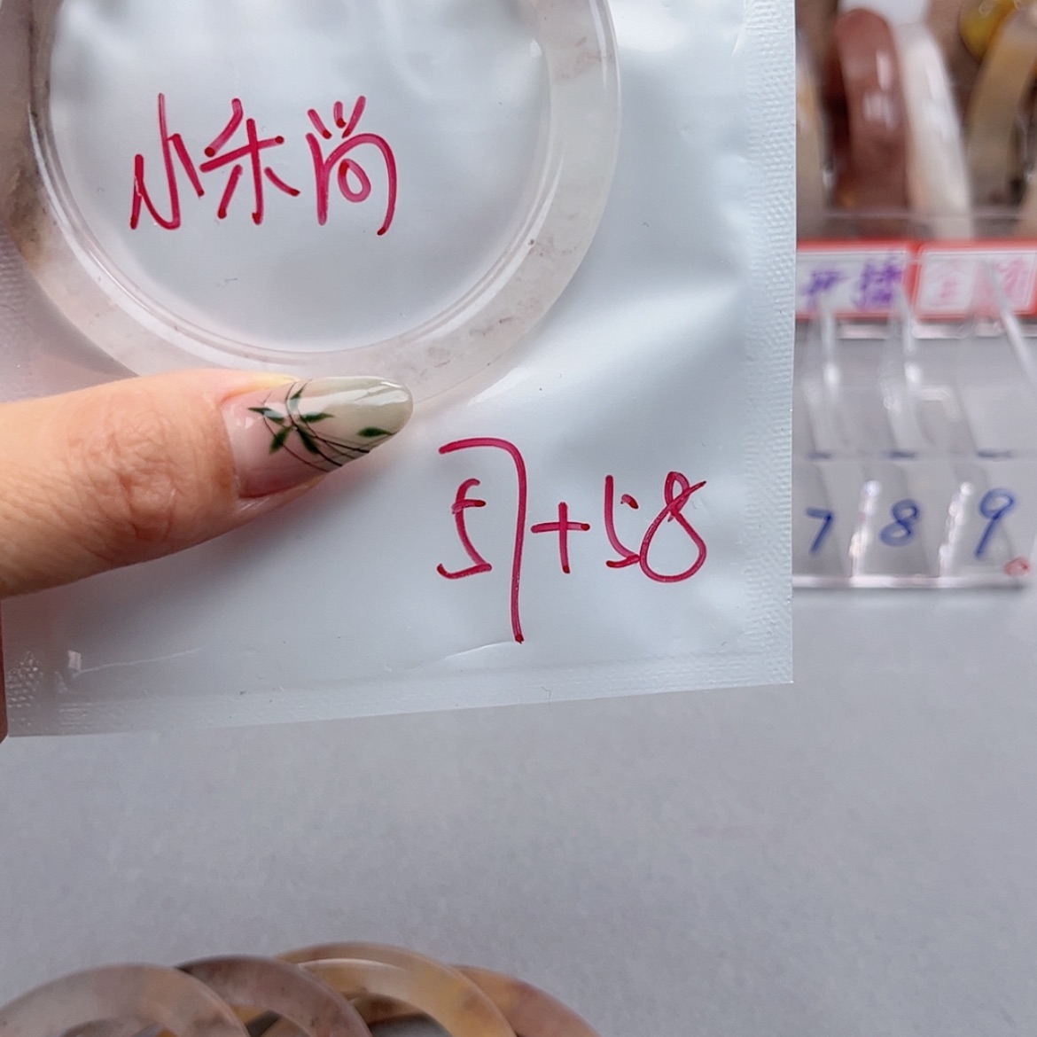 【闪购商品】石英质玉手镯合金小*尚