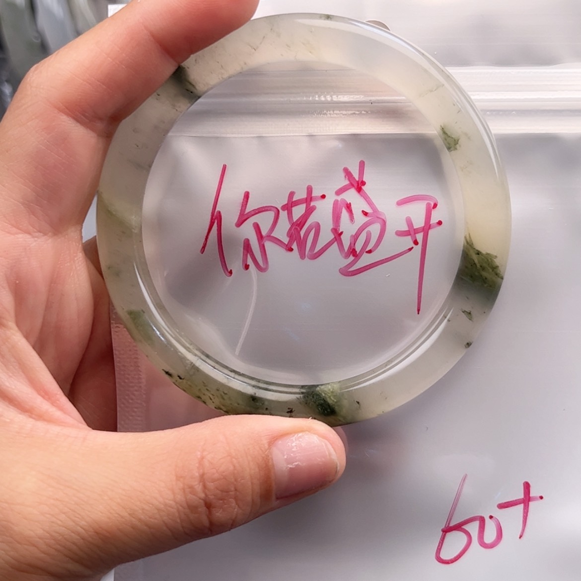 【闪购商品】石英质玉手镯合金你****来